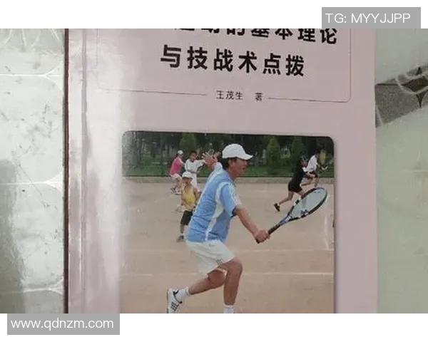 上海网球队中路突破战术解析与实战应用探讨