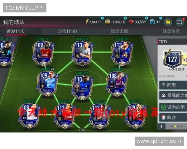 武汉足球队实力对比深度解析与未来发展展望 武汉足球队实力对比深度解析与未来发展展望