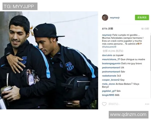 足球明星内马尔与球迷亲密合照展现温暖瞬间和运动魅力 足球明星内马尔与球迷亲密合照展现温暖瞬间和运动魅力