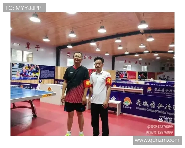 重庆乒乓球队比赛经验分析与提升策略探讨之旅