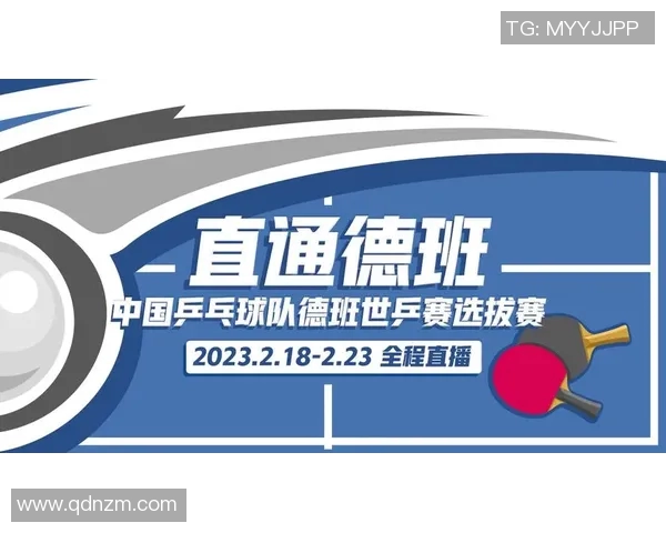 重庆乒乓球队运营揭秘：深度解析背后的成功与挑战