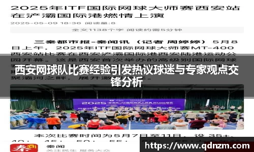 威廉希尔williamhill